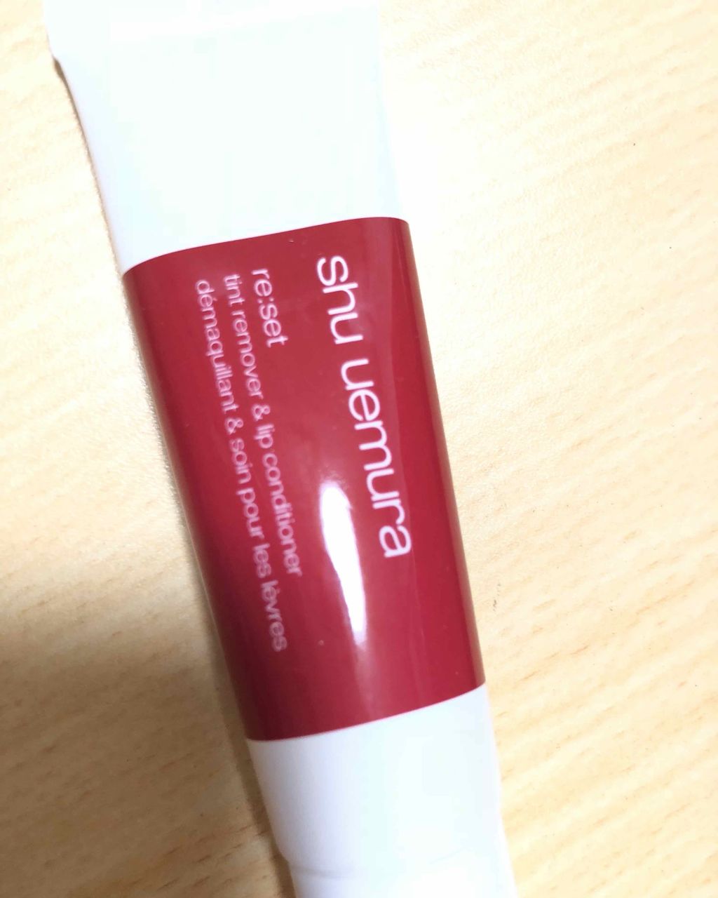 リセット ティントリップ リムーバー/shu uemura/ポイントメイクリムーバーを使ったクチコミ(1枚目)
