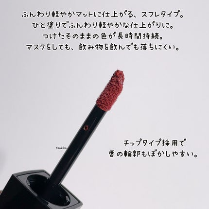 リップモンスター スフレマット/KATE/口紅を使ったクチコミ(3枚目)
