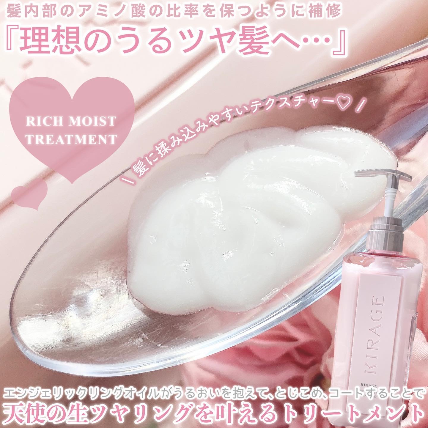 リッチモイスト シャンプー/ヘアトリートメント/キラージュ/市販シャンプーを使ったクチコミ（3枚目）