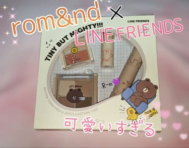 LINE FRIENDS EDITION/rom&nd/メイクアップキットを使ったクチコミ（1枚目）