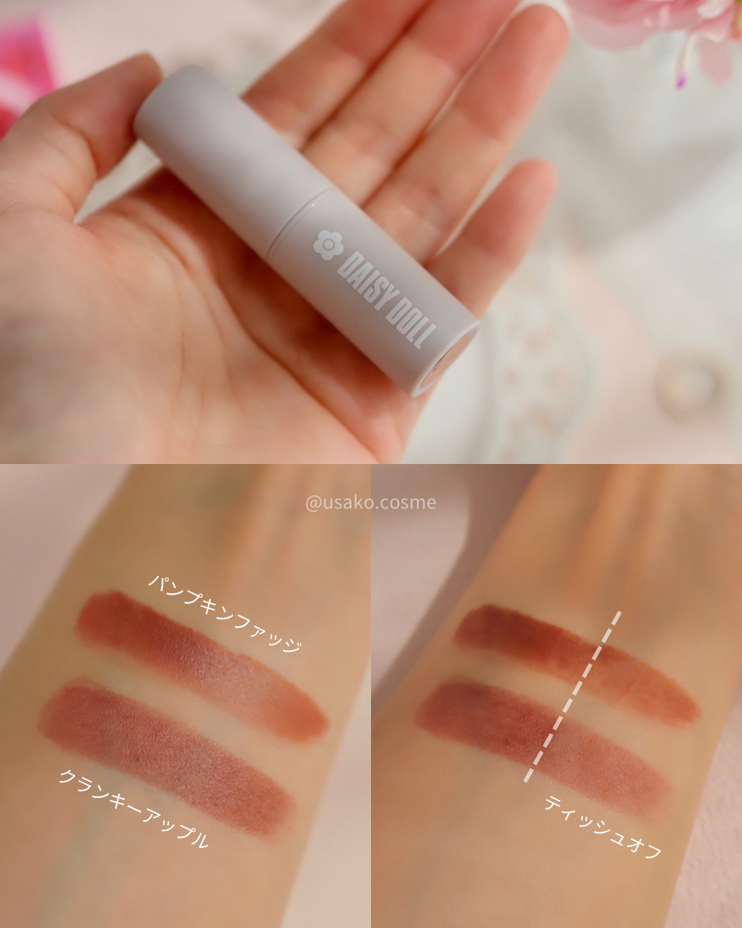 マットリップスティック/DAISY DOLL by MARY QUANT/口紅を使ったクチコミ（3枚目）