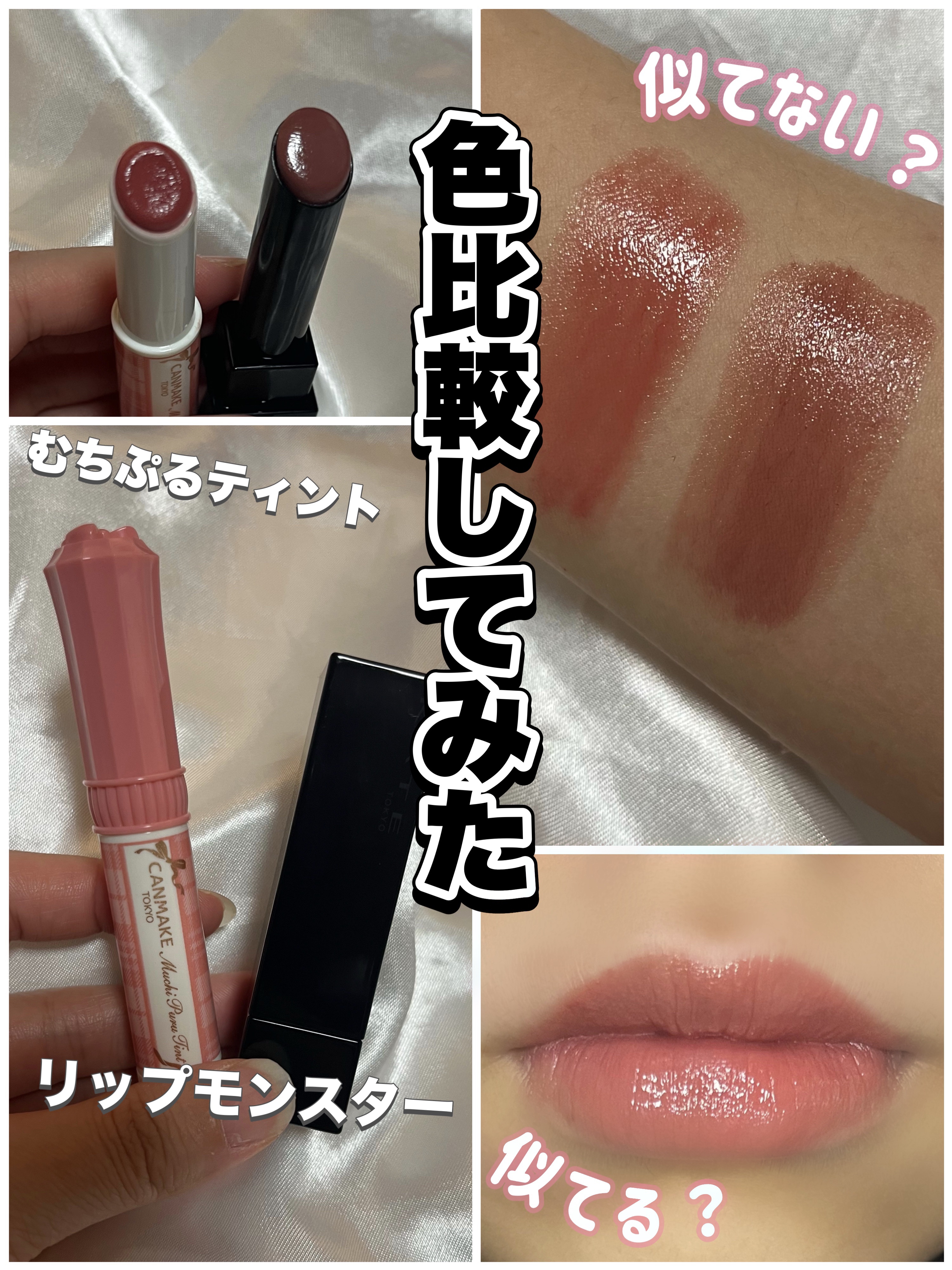 ケイト リップモンスター/KATE/口紅を使ったクチコミ（1枚目）