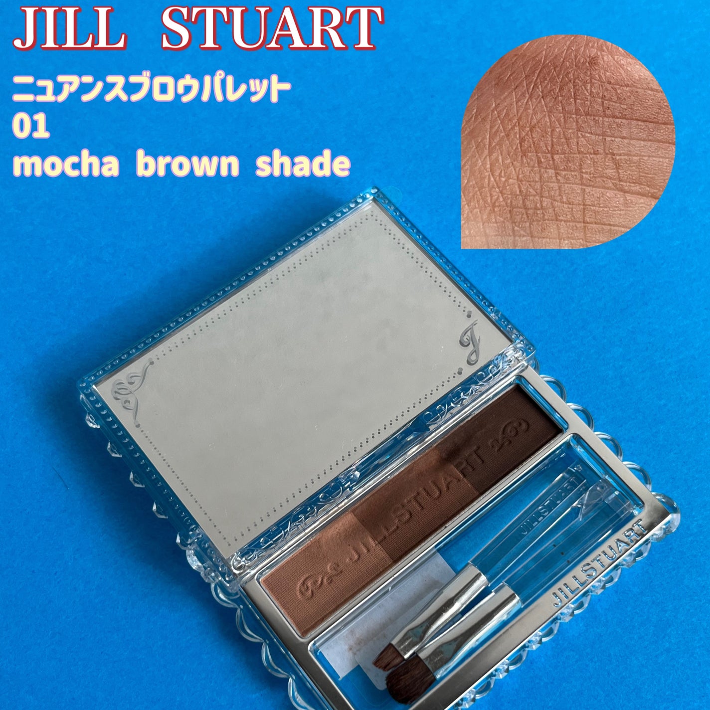 エクストラボリューム カラーマスカラ/Amplitude/マスカラを使ったクチコミ(8枚目)