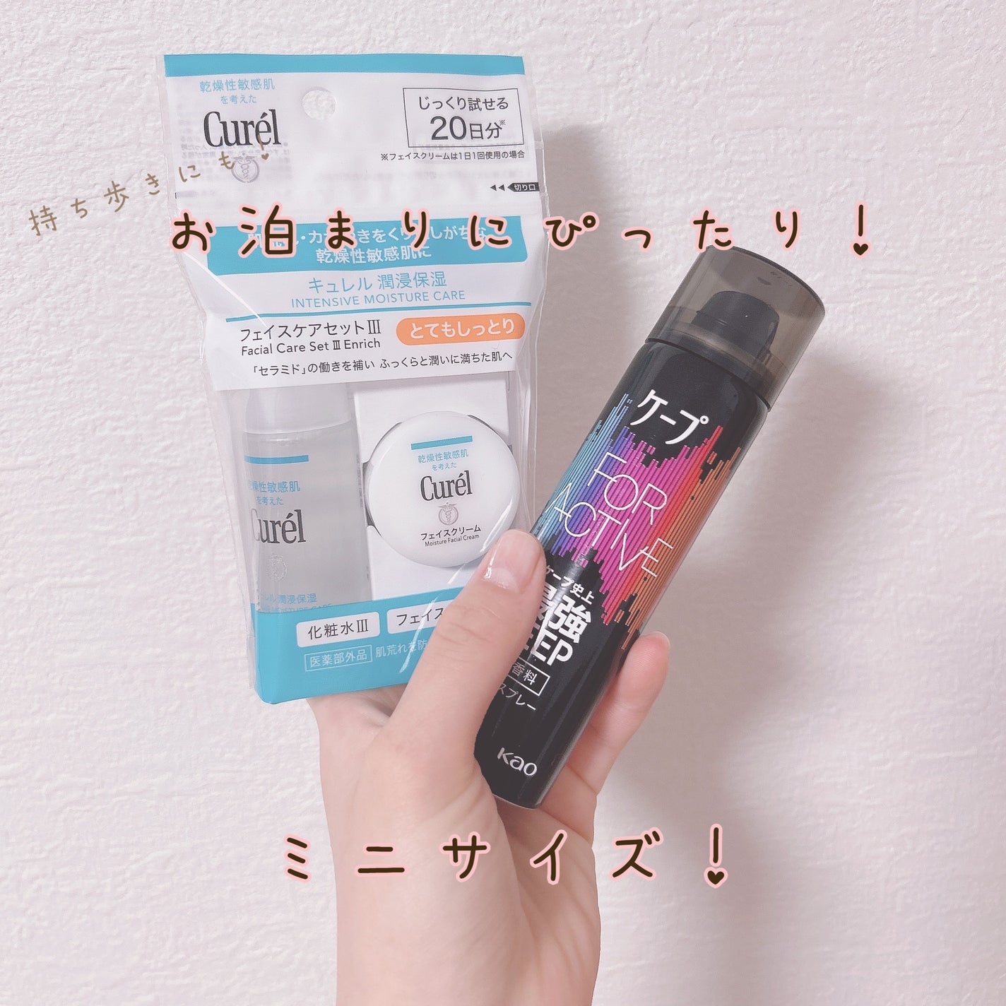 潤浸保湿 フェイスクリーム/キュレル/フェイスクリームを使ったクチコミ(1枚目)