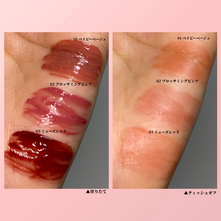 エテュセ タイムス リップ/ettusais/口紅を使ったクチコミ(5枚目)