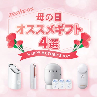 ジェムソノセラピー/Makeon/美顔器・マッサージを使ったクチコミ（1枚目）