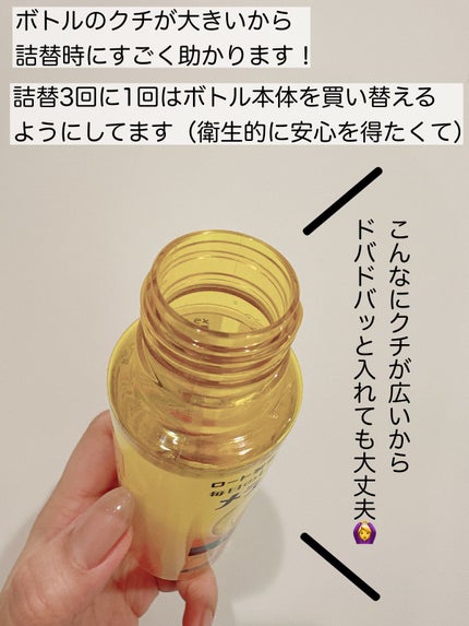 薬用しみ対策 美白化粧水 しっとりタイプ/メラノCC/化粧水を使ったクチコミ(3枚目)