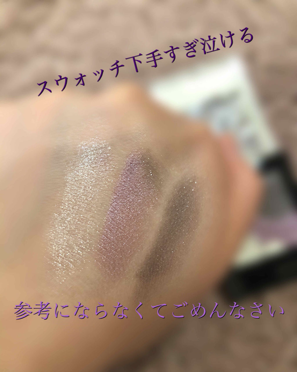 アイシーローズシャドウ/KATE/アイシャドウパレットを使ったクチコミ（2枚目）