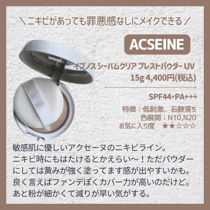 ルースパウダー/ナチュラグラッセ/ルースパウダーを使ったクチコミ(5枚目)