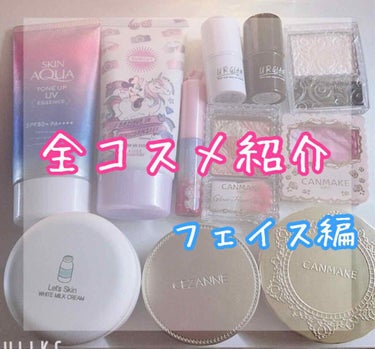 【旧品】マシュマロフィニッシュパウダー/キャンメイク/プレストパウダーを使ったクチコミ（1枚目）