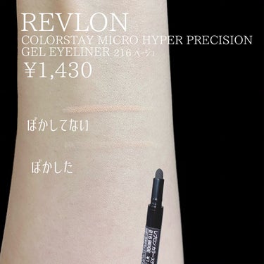 REVLON スーパー レングス - ウォータープルーフのクチコミ「
REVLON
COLORSTAY MICRO HYPER PRECISION 
GEL EY.....」（2枚目）