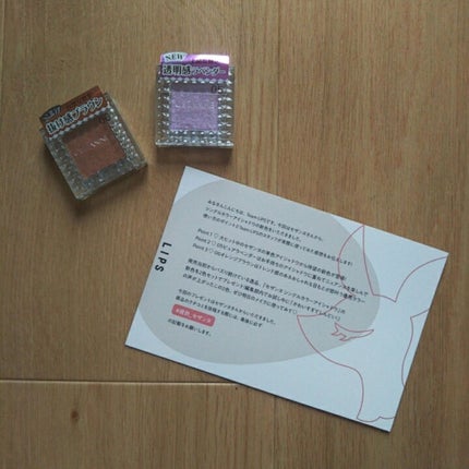 シングルカラーアイシャドウ/CEZANNE/単色アイシャドウを使ったクチコミ(1枚目)