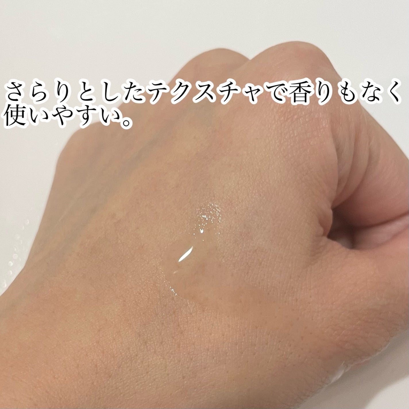 ピールケアセラム 乳酸6%/HiCA/ピーリングを使ったクチコミ(2枚目)