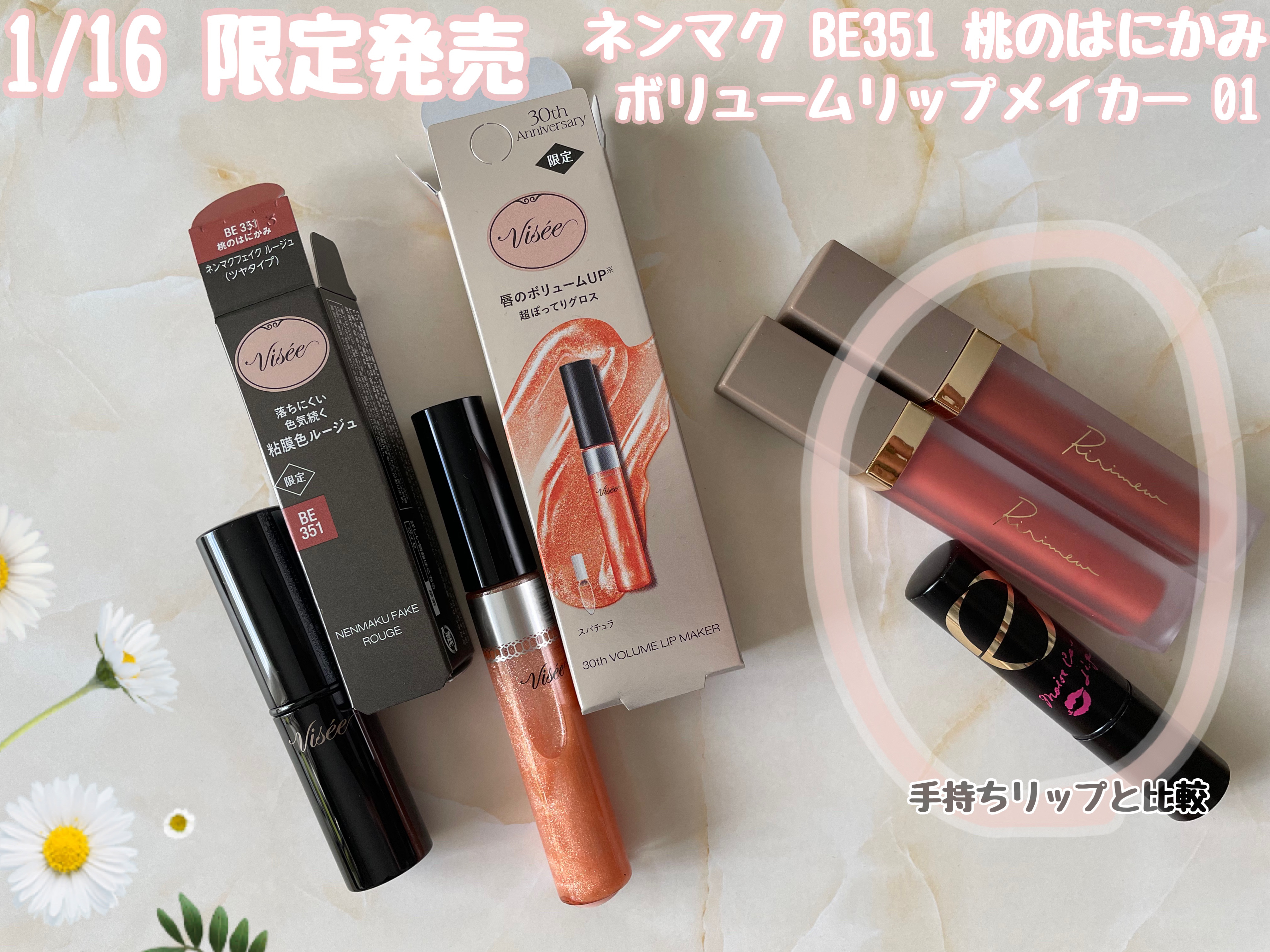 モイストケアリップ/excel/口紅を使ったクチコミ（1枚目）