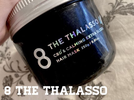 エイトザタラソ ユー CBD&カーミング エクストラスリーク 集中ヘアマスク/エイトザタラソ/ヘアマスク・ヘアパックを使ったクチコミ(1枚目)