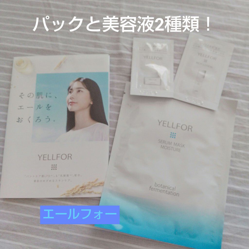 ライジングウェーブ フリー ライトブルー オードトワ レ/ライジングウェーブ/香水(メンズ)を使ったクチコミ（2枚目）