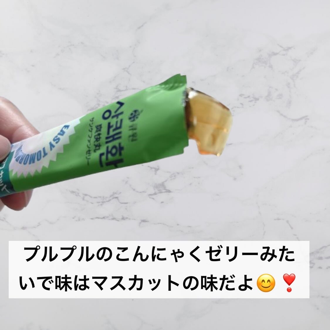 メイちゃんの執事フォロバ100 on LIPS 「韓国で知らない人はいないと言われている大人気アイテムで、累計販..」(5枚目)