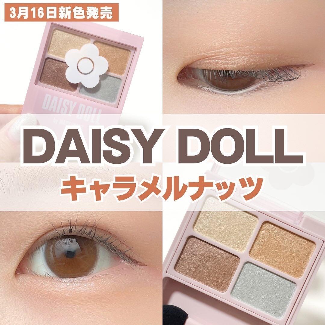 デイジードール アイカラー パレット/DAISY DOLL by MARY QUANT/アイシャドウパレットを使ったクチコミ(1枚目)