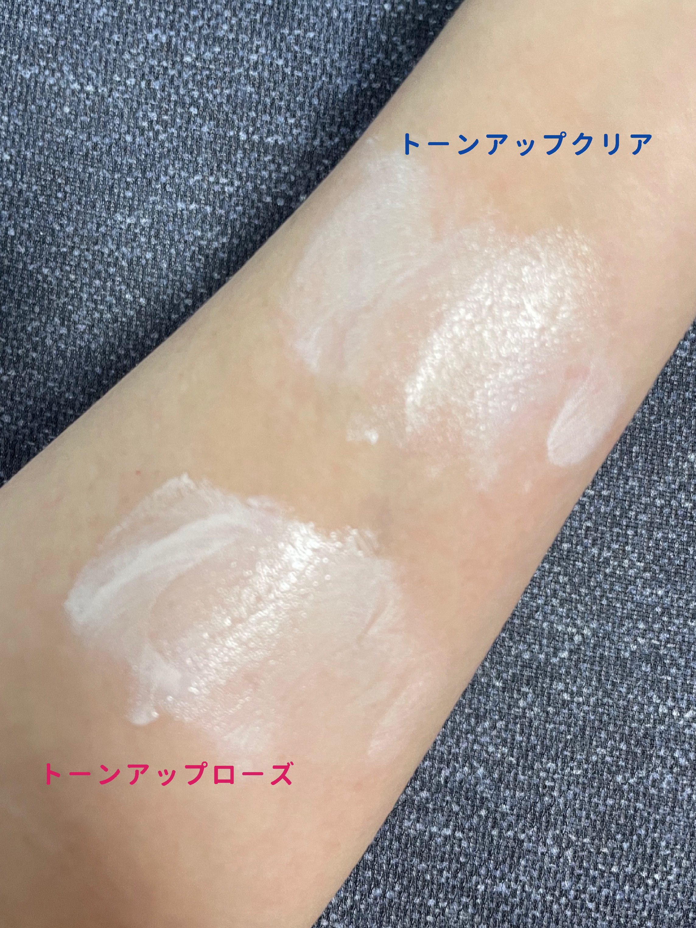 UVイデア XL プロテクショントーンアップ ローズ/ラ ロッシュ ポゼ/日焼け止めクリームを使ったクチコミ（2枚目）