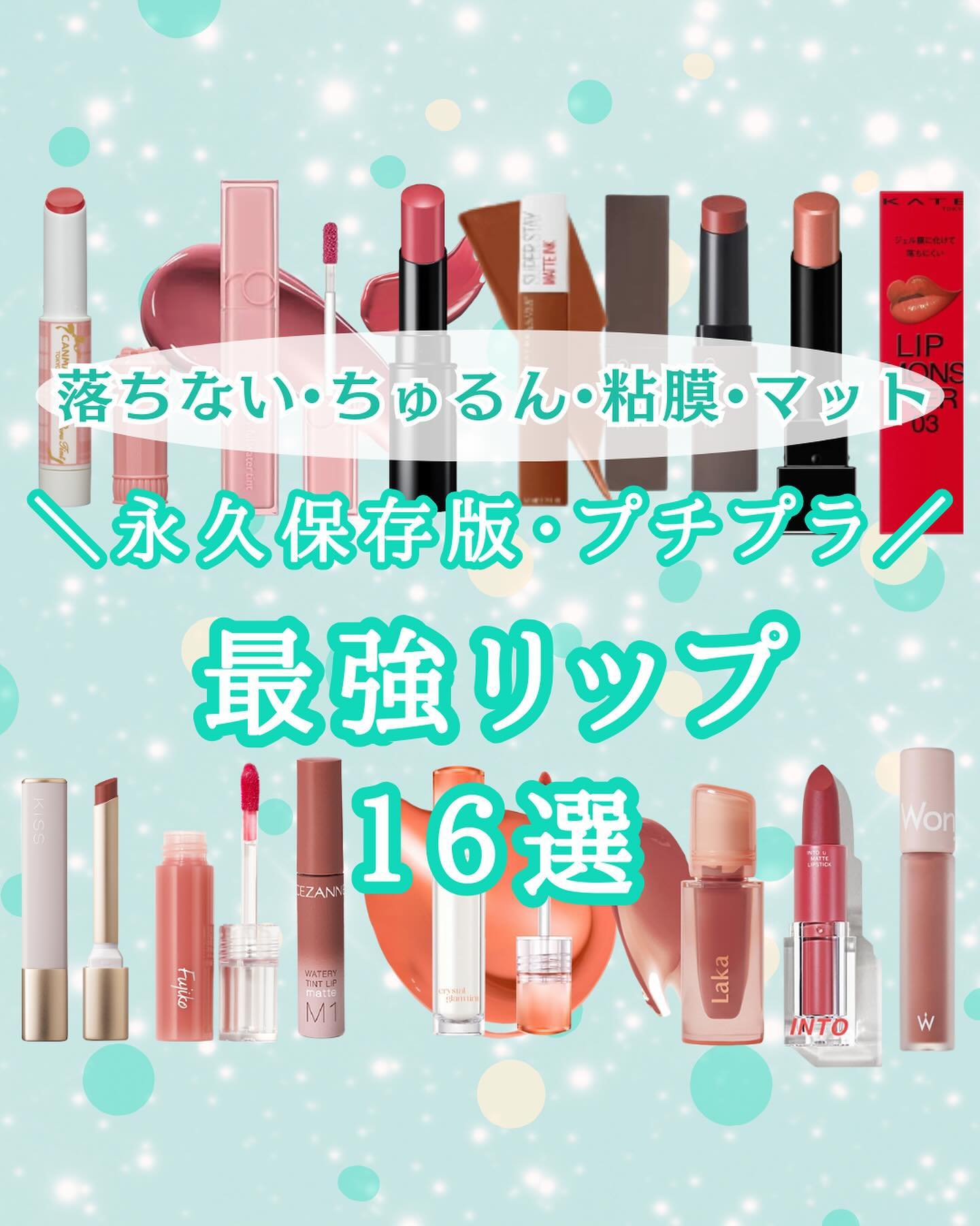 SPステイ マットインク/MAYBELLINE NEW YORK/口紅を使ったクチコミ（1枚目）