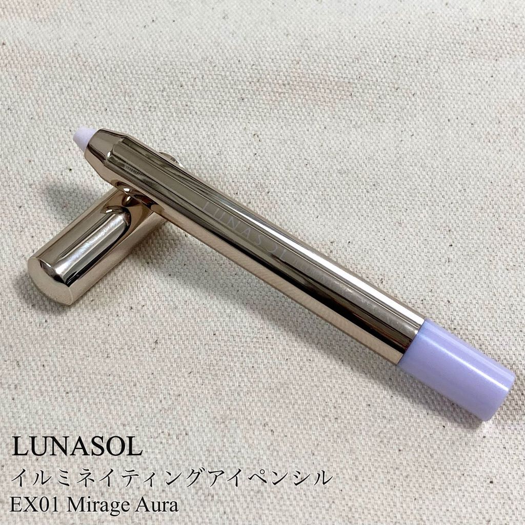 イルミネイティング アイペンシル EX01 Mirage Aura/LUNASOL/スティックアイシャドウを使ったクチコミ（1枚目）
