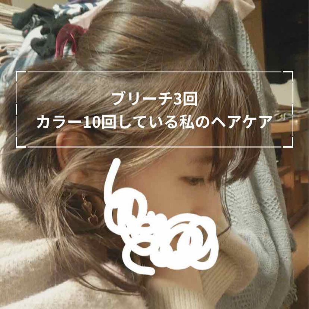 エクストラダメージケア デイリー補修トリートメント/パンテーン/洗い流すヘアトリートメントを使ったクチコミ（1枚目）