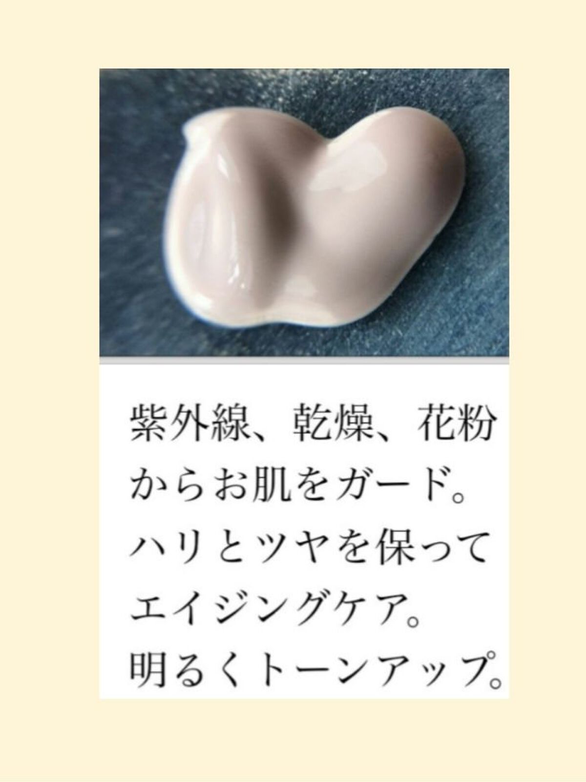 アドバンスバリア デイエッセンス/iniks/日焼け止めローションを使ったクチコミ（3枚目）