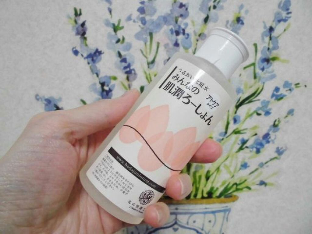 みんなの肌潤ろーしょん/北の快適工房/化粧水を使ったクチコミ(3枚目)