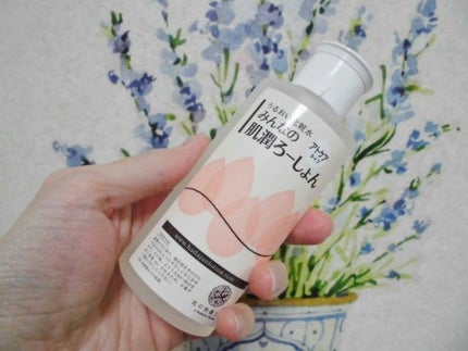 みんなの肌潤ろーしょん/北の快適工房/化粧水を使ったクチコミ(3枚目)