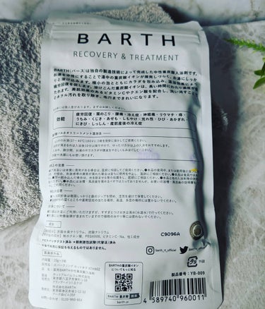 BARTH 中性重炭酸入浴剤のクチコミ「
入浴剤も色々探して使ってきましたが、錠剤タイプは
BARTH 中性重炭酸入浴剤に戻ります。
.....」（2枚目）