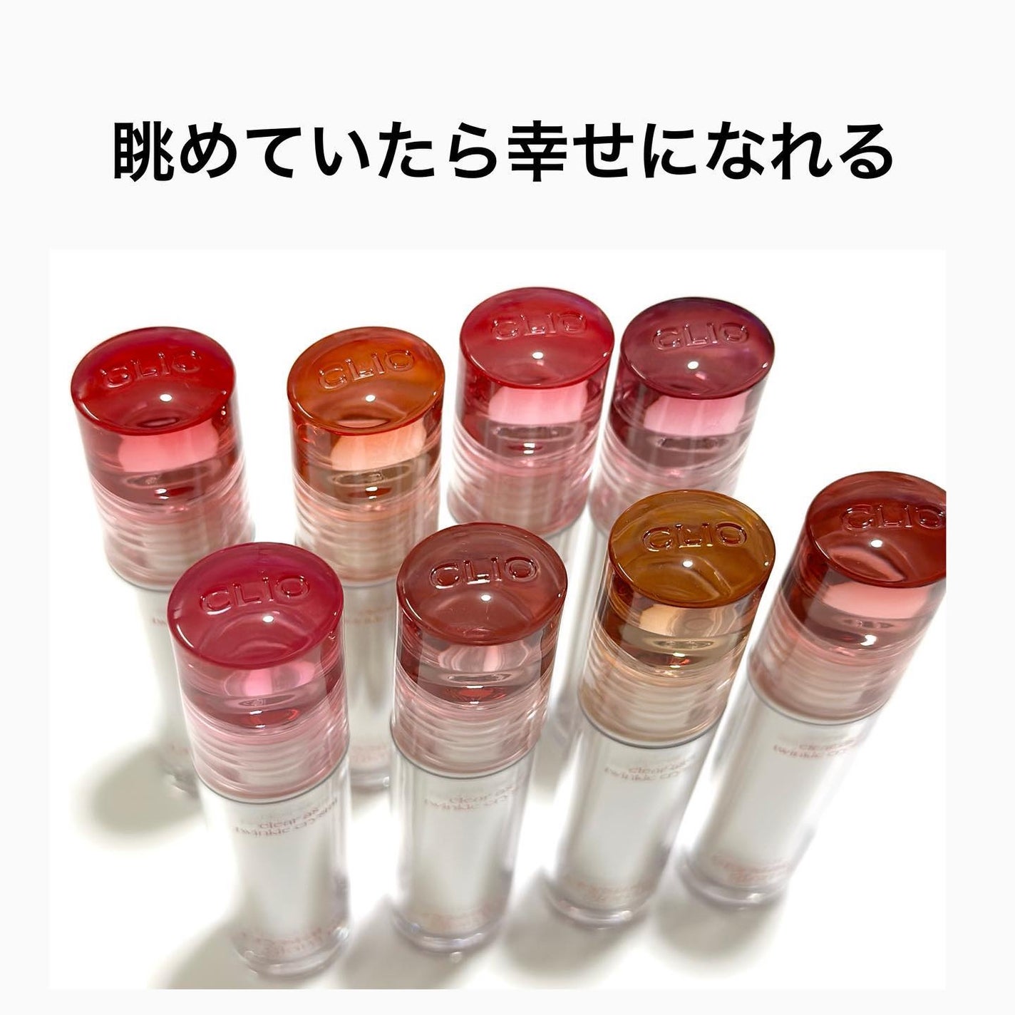 クリスタル グラム ティント/CLIO/リップティントを使ったクチコミ(5枚目)