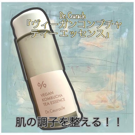 ヴィーガンコンブチャ ティー エッセンス/Dr.Ceuracle/オールインワン化粧品を使ったクチコミ(1枚目)