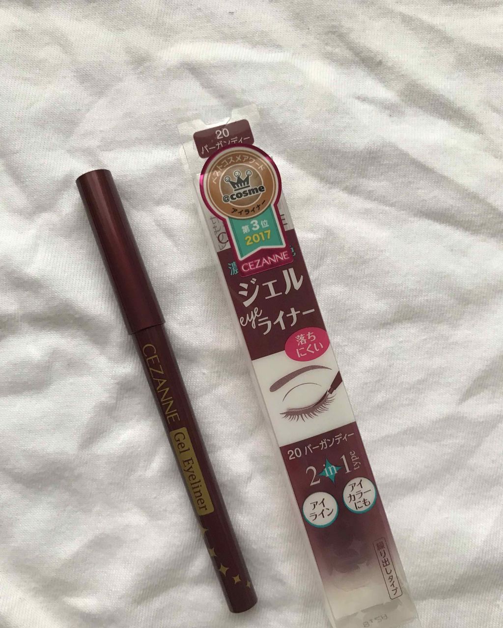 ジェルアイライナー/CEZANNE/ジェルアイライナーを使ったクチコミ(2枚目)
