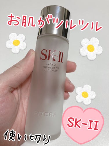 ピテラ  パワーキット/SK-II/スキンケアキットの画像