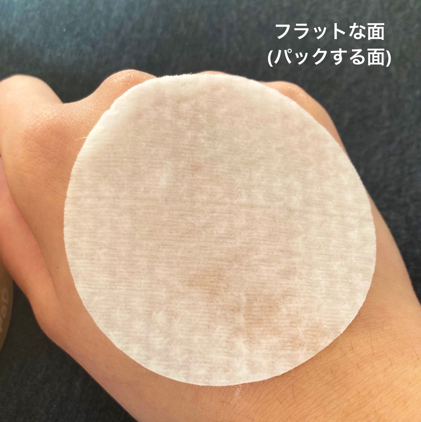 ルルルン トナーパッド MOIST(コットンフラワーの香り)/ルルルン/トナーパッドを使ったクチコミ(5枚目)