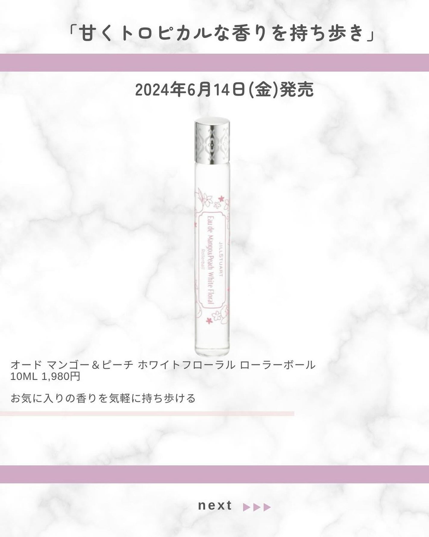 あいか on LIPS 「@s.t.ent新作コスメ情報毎日発信中💄ジルスチュアートビュ..」(6枚目)