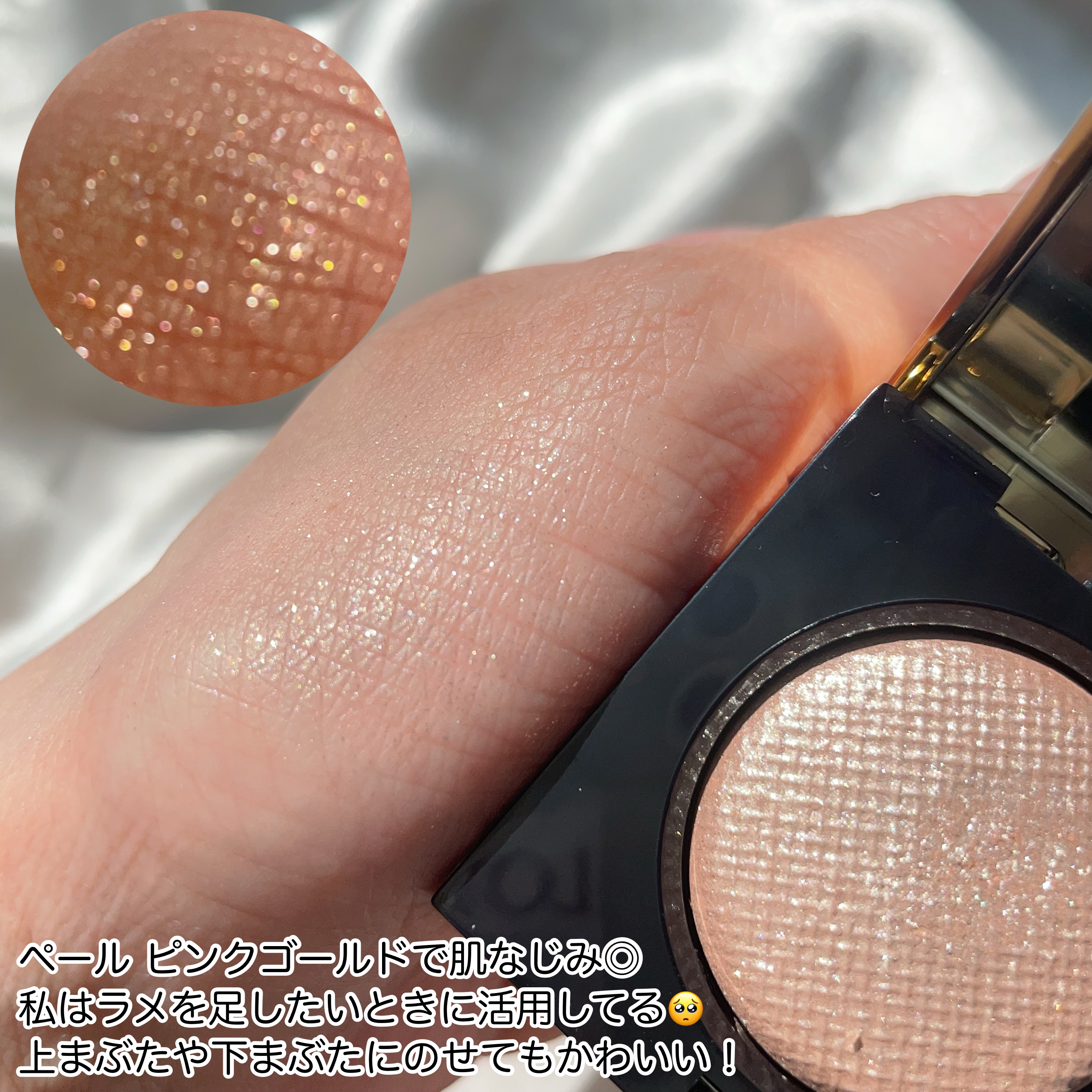 リュクスアイシャドウ/BOBBI BROWN/単色アイシャドウを使ったクチコミ（3枚目）