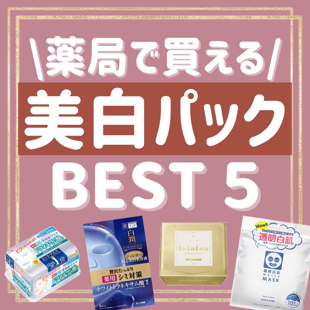 myu eruðïŸïœïœ°ïœŽïŸ on LIPS ããè¬å±ã§è²·ããïŒçŸèããã¯Bestâ€â€ïžãããã¯è¿·åã®å¥³æ§ãã¡..ãïŒ1æç®ïŒ