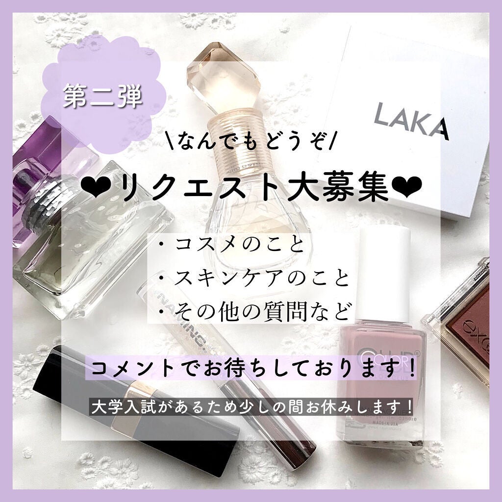 ジャストチーク/Laka/パウダーチークを使ったクチコミ(1枚目)