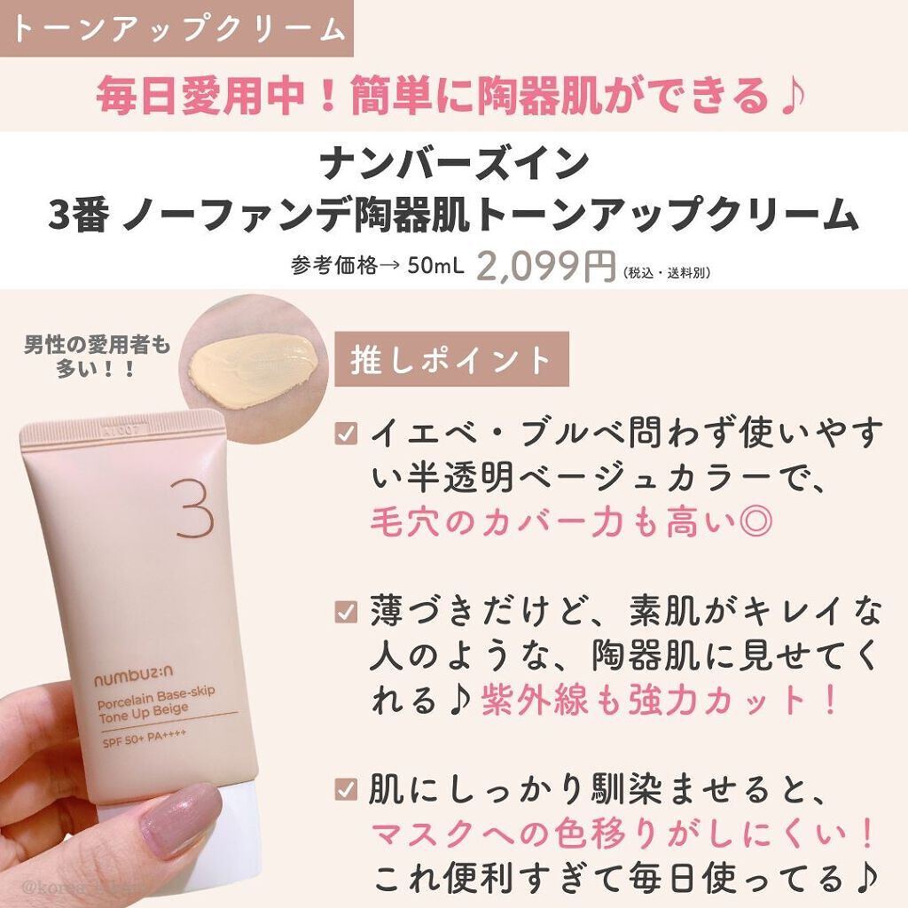 パワーブライトニング グルタチオンクリーム/Dr.Althea/フェイスクリームを使ったクチコミ(6枚目)