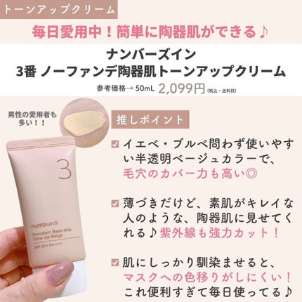 パワーブライトニング グルタチオンクリーム/Dr.Althea/フェイスクリームを使ったクチコミ(6枚目)