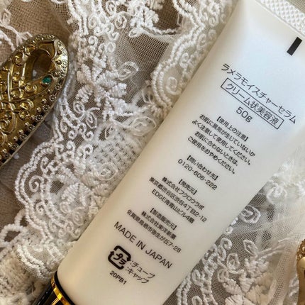 ラメラモイスチャーセラム/LINOAGE/美容液を使ったクチコミ(6枚目)