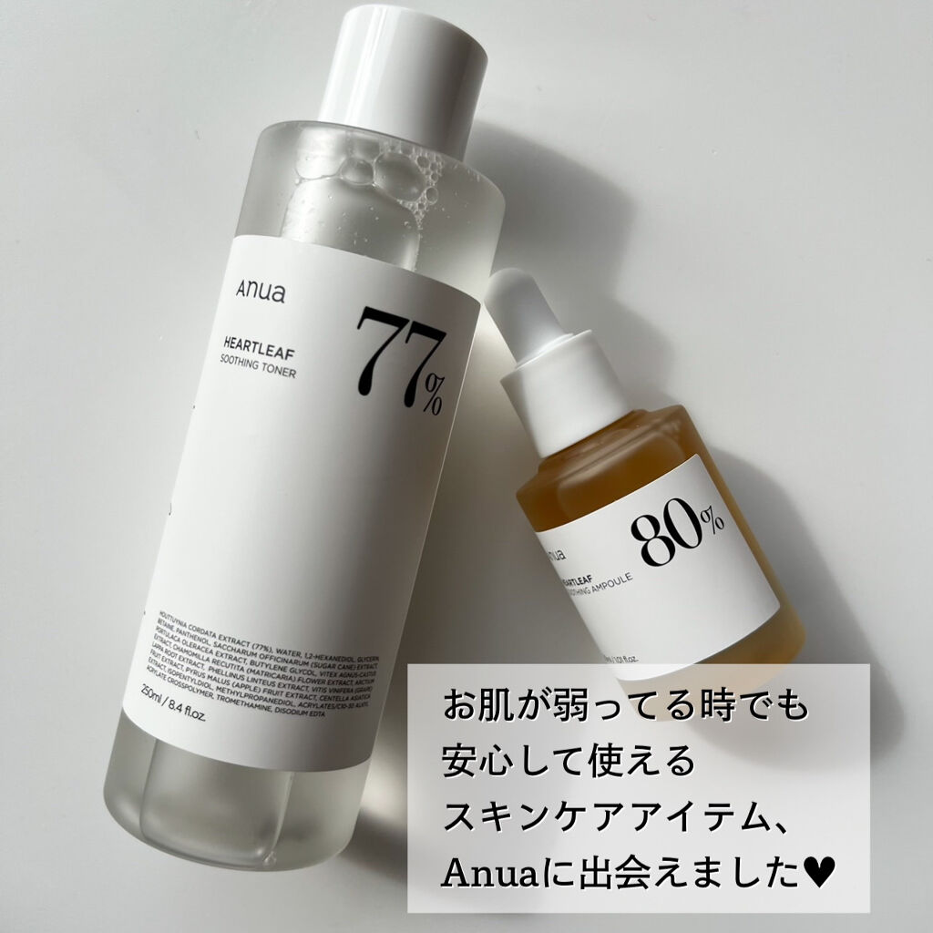 ドクダミ 77 スージングトナー/Anua/化粧水を使ったクチコミ（2枚目）