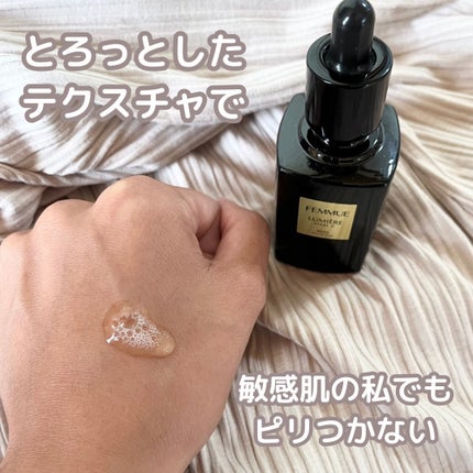 ルミエール ヴァイタルC/FEMMUE/ブースター・導入液を使ったクチコミ(2枚目)