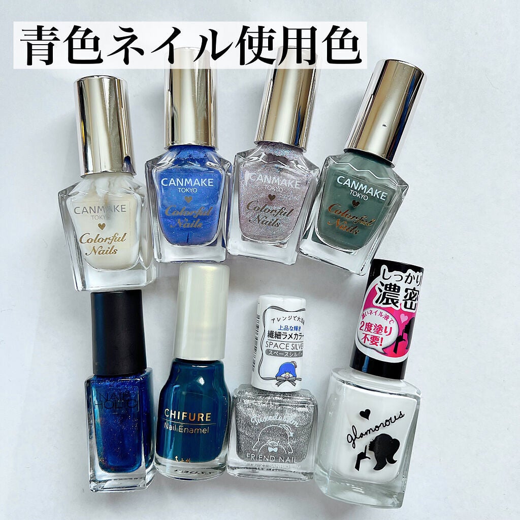 AT濃密グラマラスネイルエナメル/Art Collection/マニキュアを使ったクチコミ(3枚目)