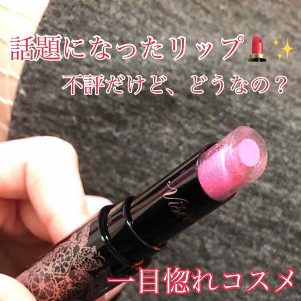 クリスタルデュオ リップスティック シアー/Visée/口紅を使ったクチコミ（1枚目）