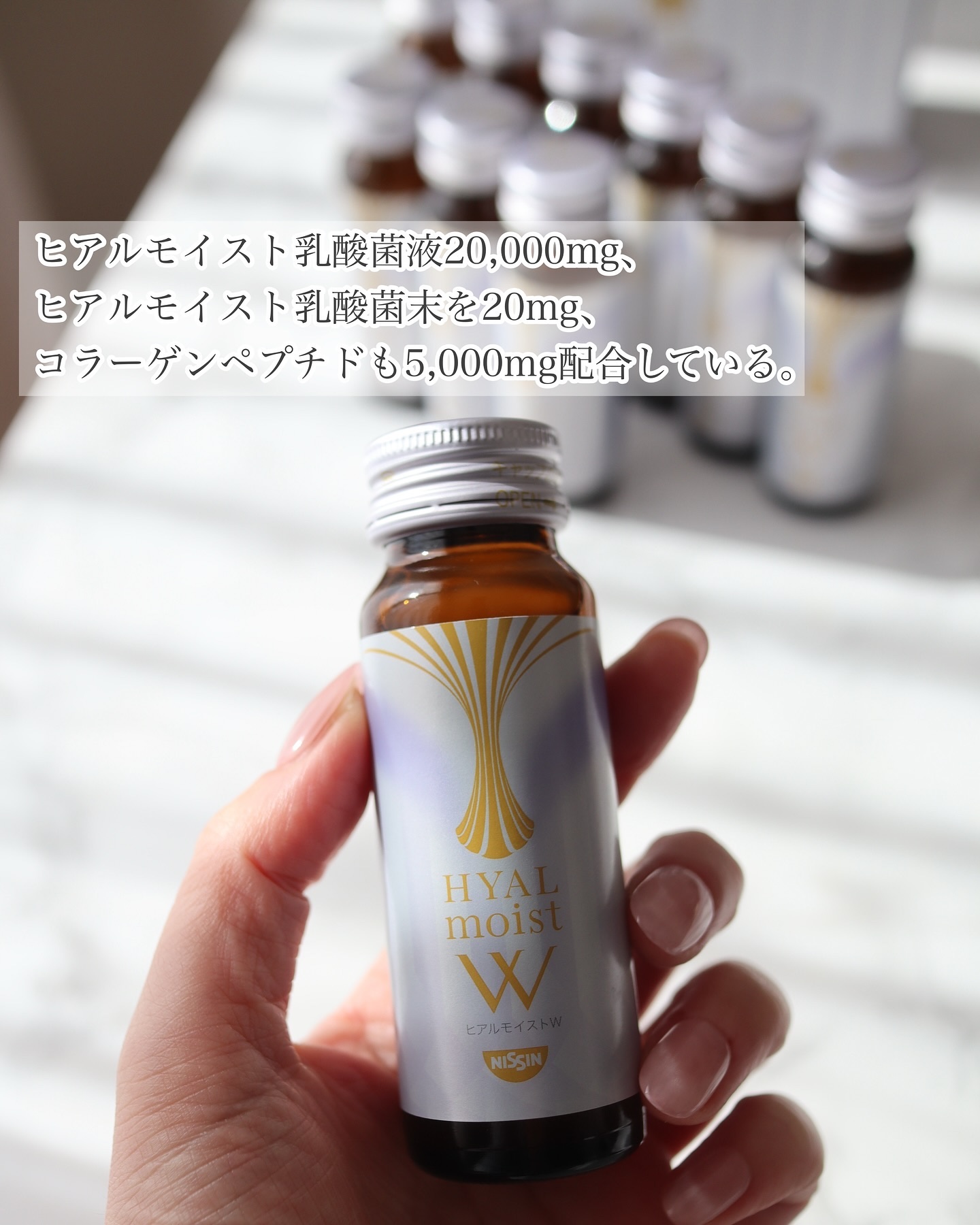 ヒアルモイスト W/日清食品/美容ドリンクを使ったクチコミ（2枚目）