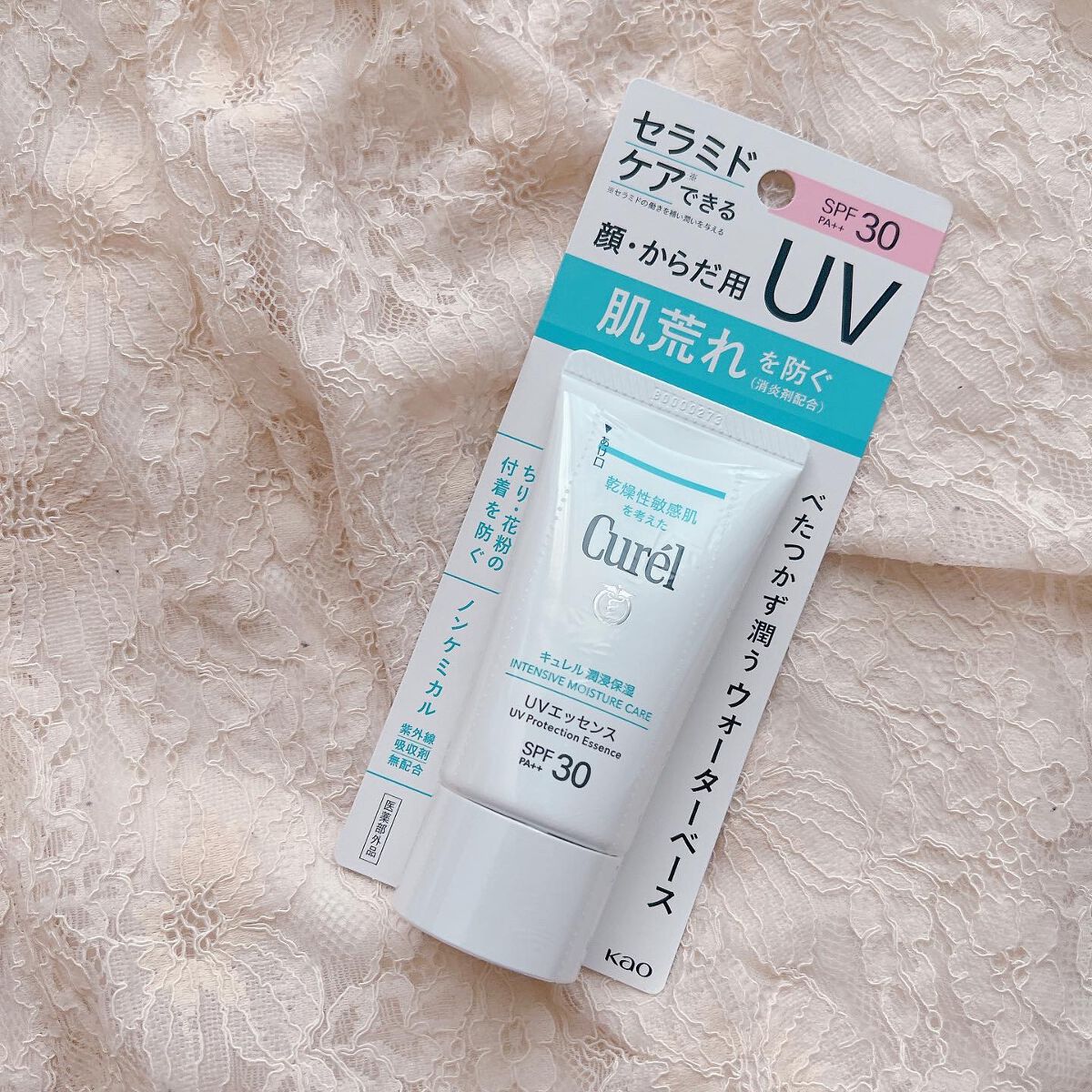 潤浸保湿 UVエッセンス/キュレル/日焼け止めローションを使ったクチコミ（2枚目）