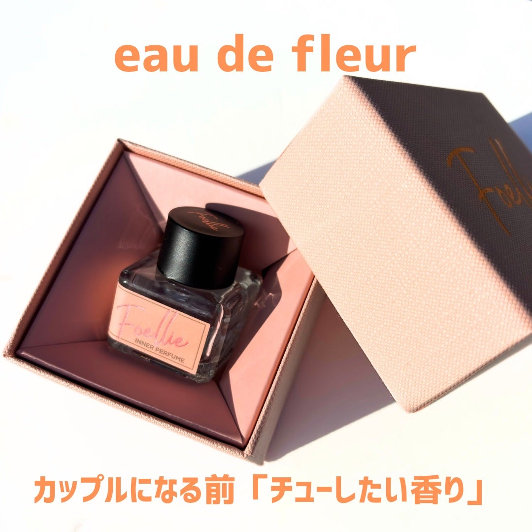 フォエリー インナーパフューム シトラスフルールの香り/Foellie/香水(その他)を使ったクチコミ(3枚目)