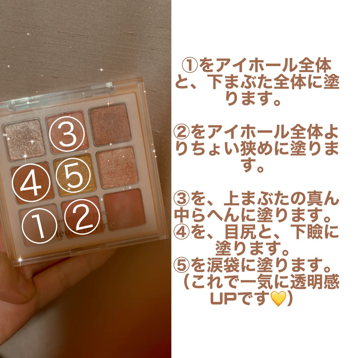 マテリアルカラーパレット/leur charme/アイシャドウパレットを使ったクチコミ（2枚目）